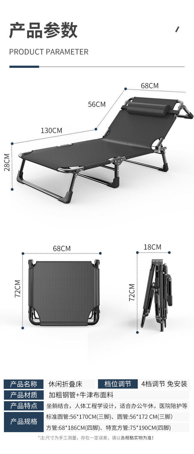 折叠床单人床家用便携多功能躺椅办公室简易午休床成人午睡行军床详情11