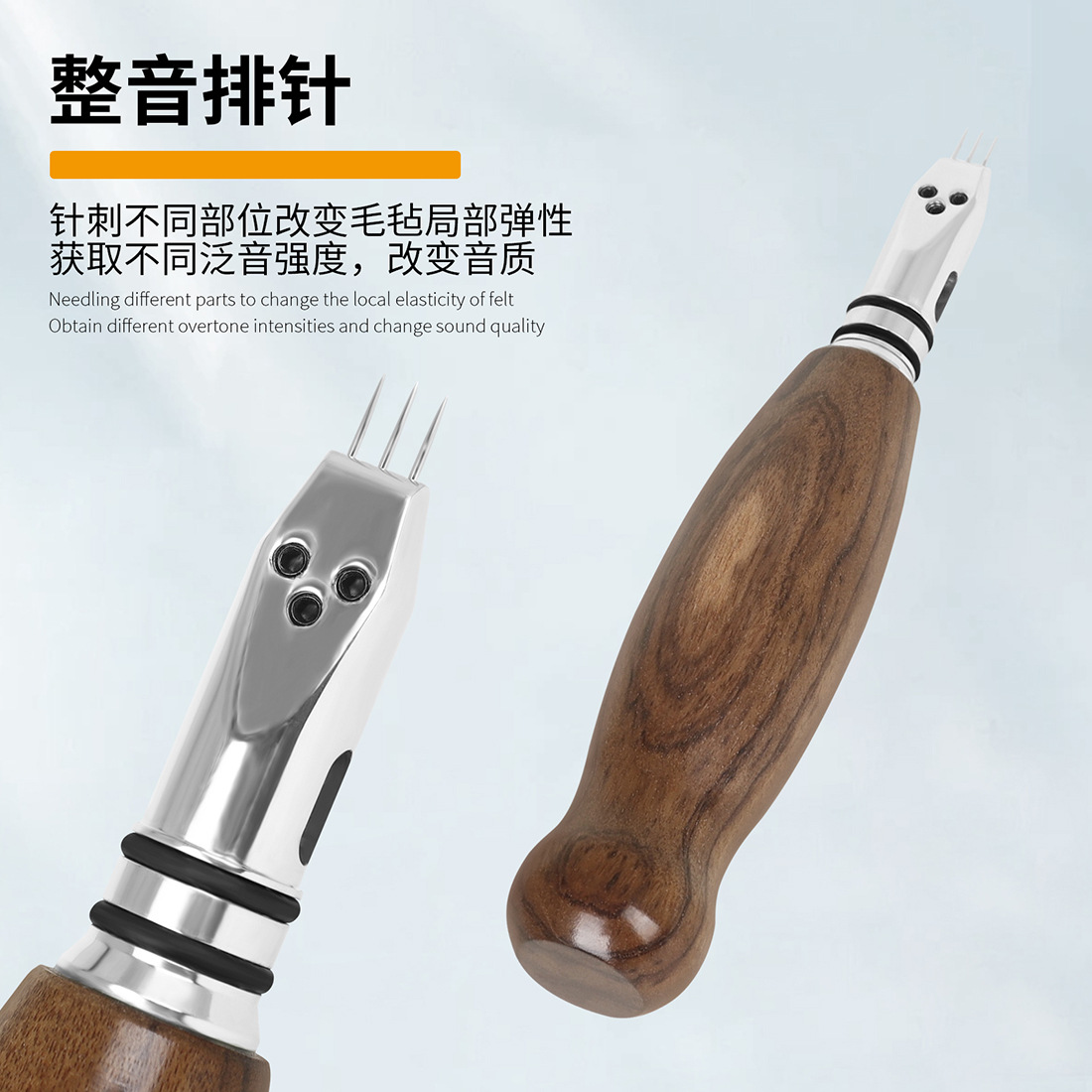 Wholesale piano tuning and repair tools, piano tuning pin headers, elbow fixing, hammer headers, pin cutters, tuning wrenches pic 3