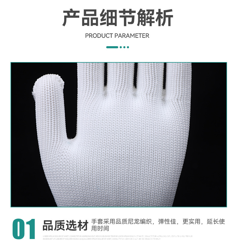 3详情页_09