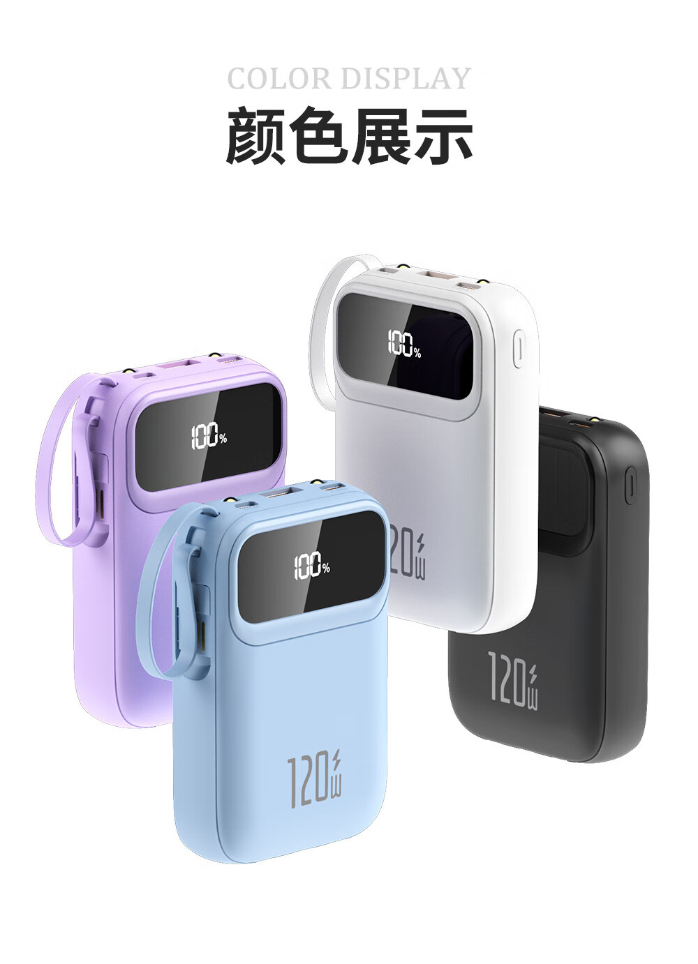 四线移动电源充电宝可上飞机大容量适用小米华为苹果闪充长续航详情17