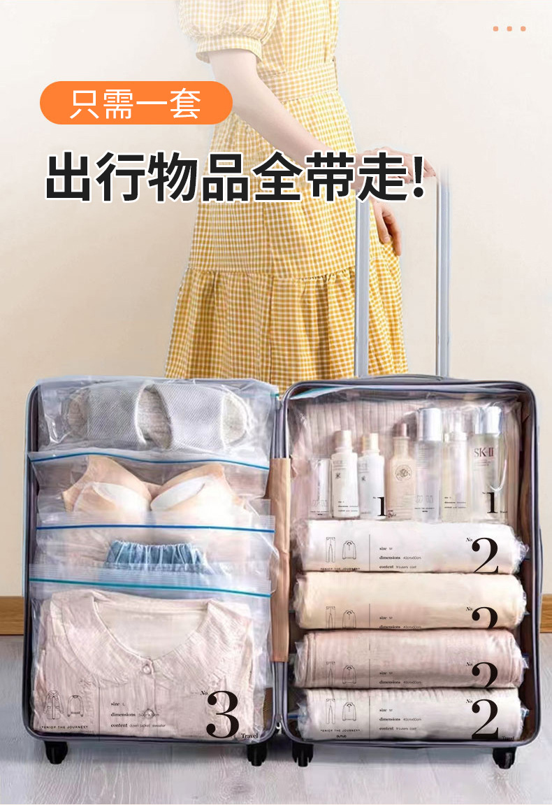 免抽气手卷真空压缩袋行李箱专用衣物旅行收纳羽绒服空气衣服袋子详情4