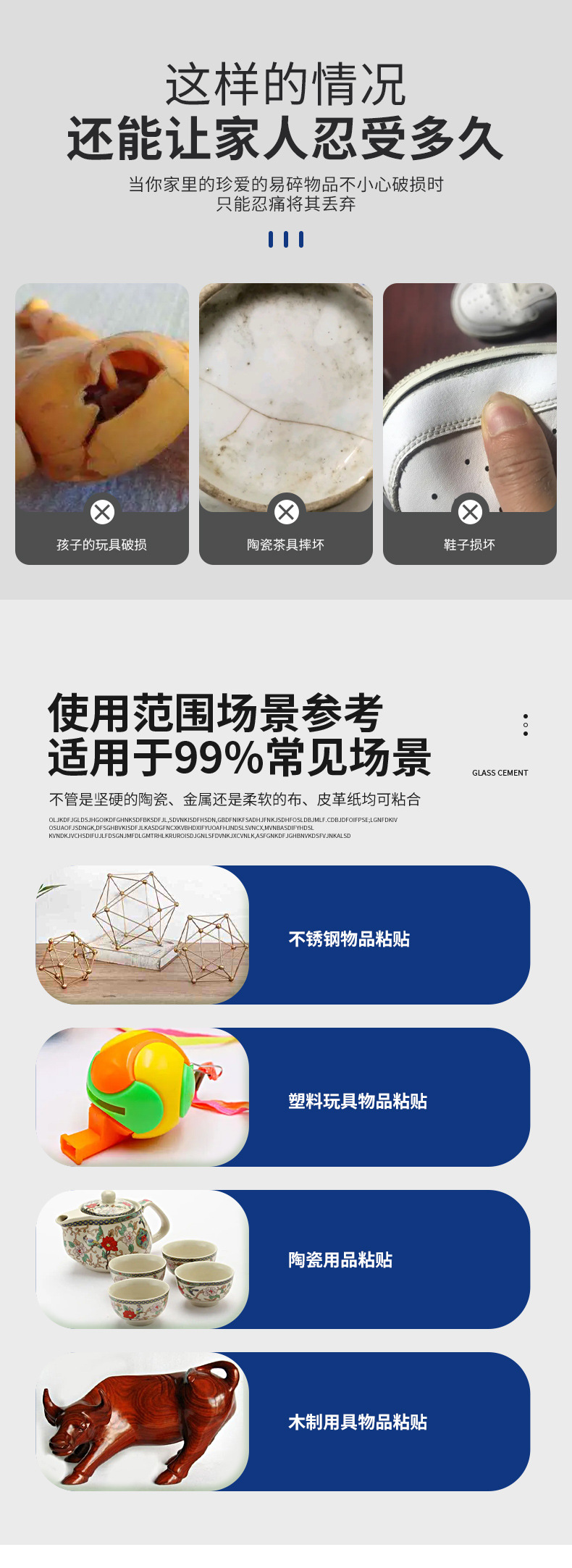 Strong transparent Korean version 401 glue, soft shoes, manicure, metal and plastic accessories, low whitening, multi-functional pic 5