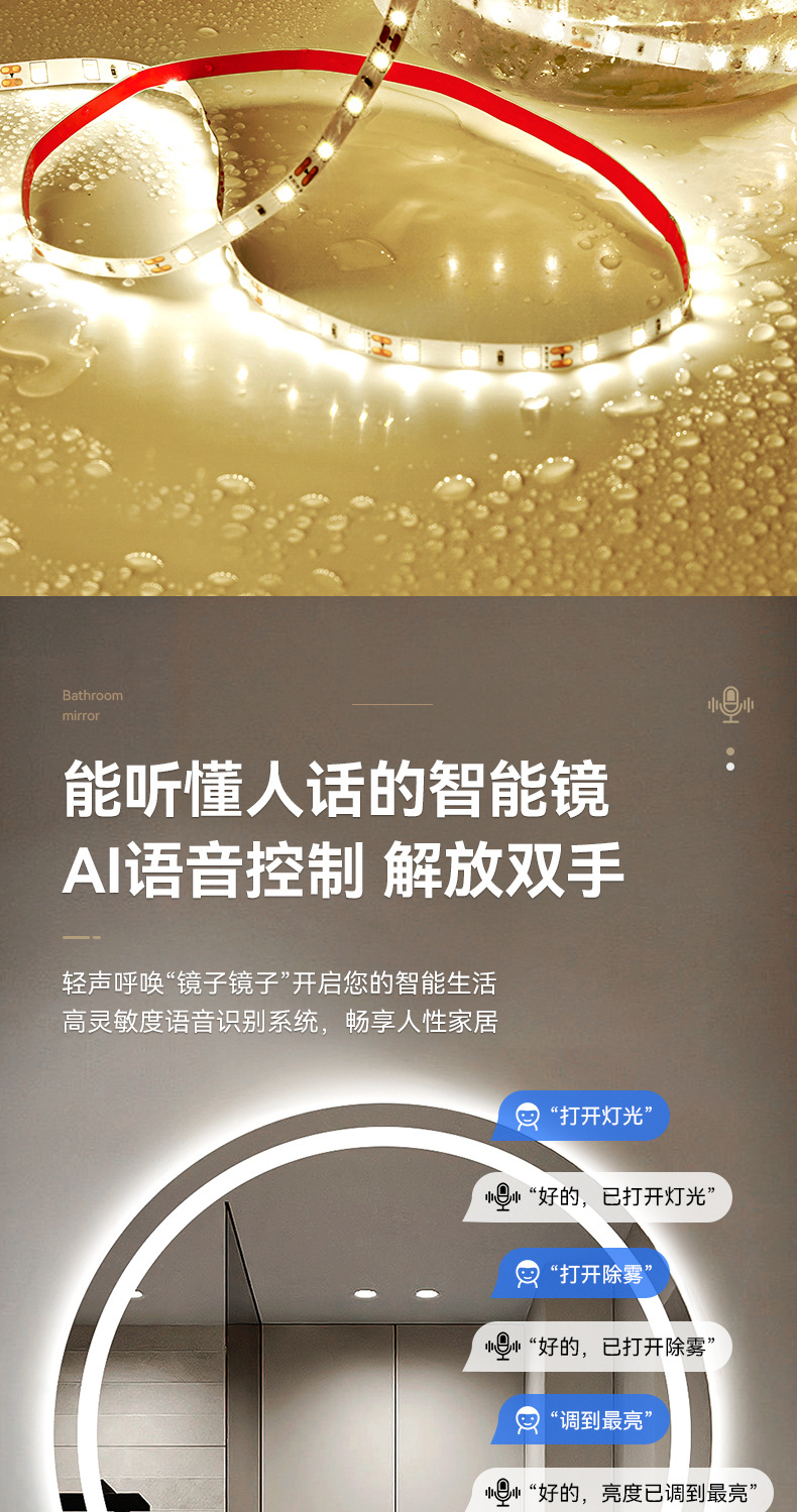 卫生间高清智能镜子触摸屏led发光防雾北欧浴室圆形厂家酒店跨境详情14