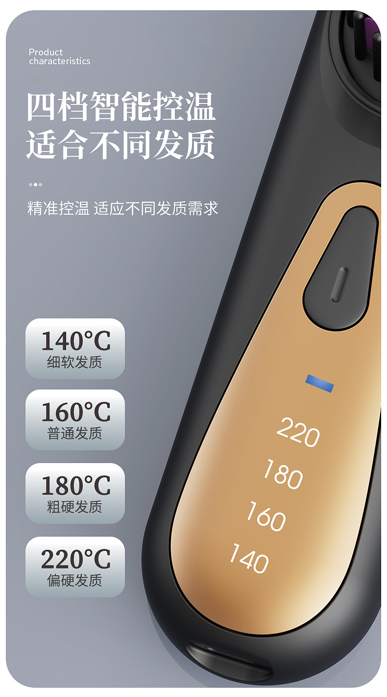 跨境新款无线直发梳不伤发便携懒人充电直发器迷你防烫伤恒温详情11