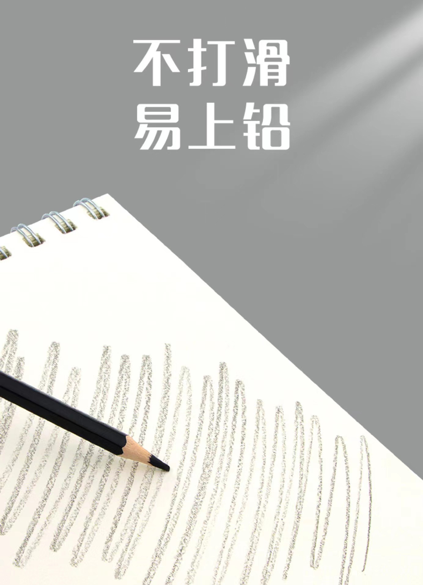 老师推荐a4加厚线圈素描8K超大学生幼儿园儿童涂鸦油画手绘速写本详情9