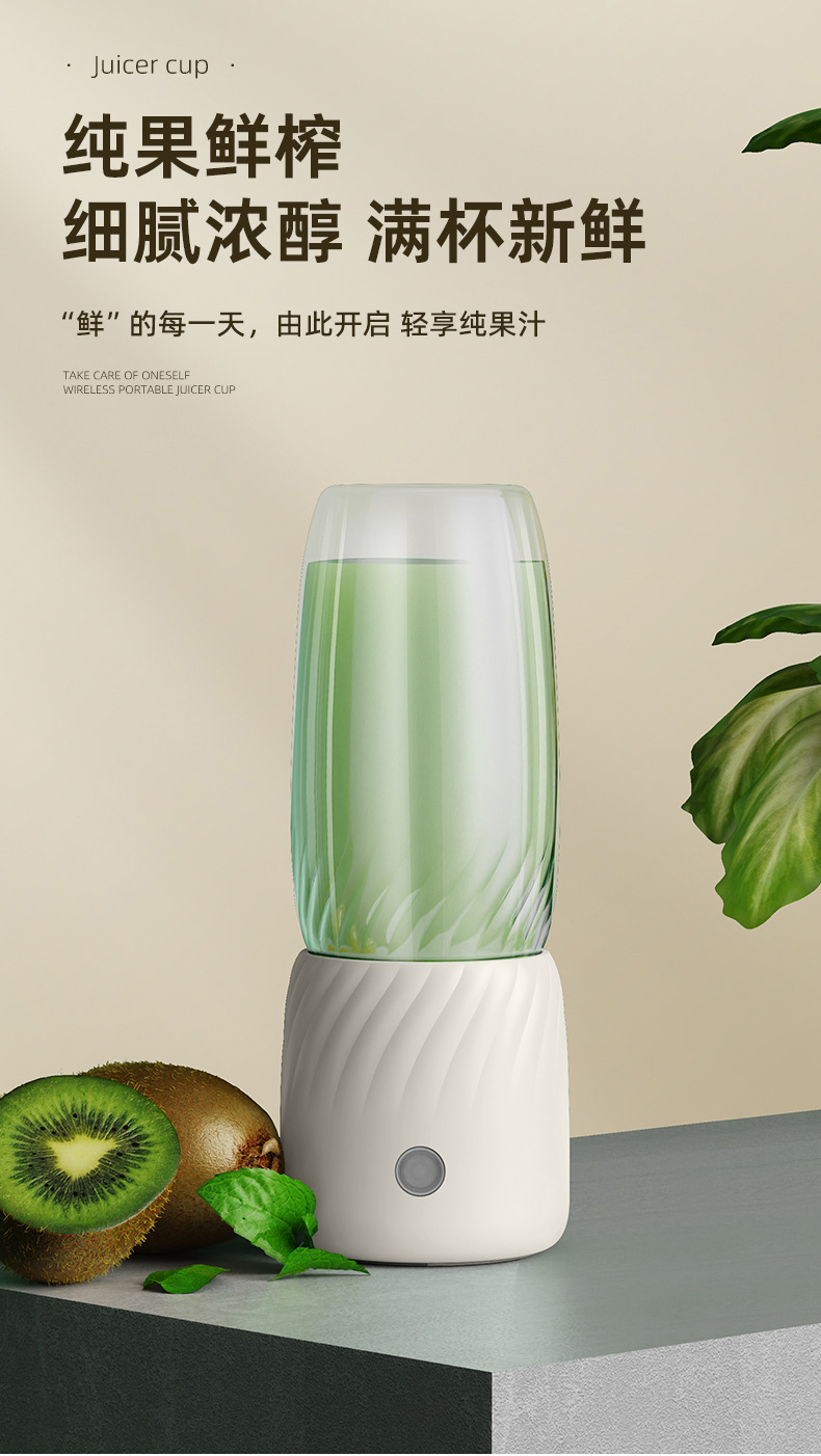 新款榨汁机家用便携式充电多功能果蔬果汁机榨汁杯吨吨杯泰国跨境详情10