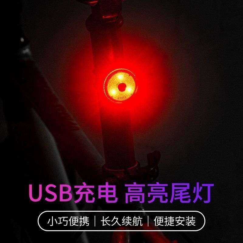 【 Free Shipping 】 Bicycle night riding light, mountain road bike taillight, night riding light, bicycle warning light, cycling light pic 3