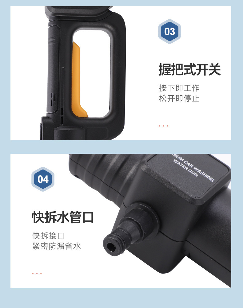 Wireless high-pressure car wash water gun, household portable car wash machine, high-power water pump, rechargeable lithium battery car water gun pic 12