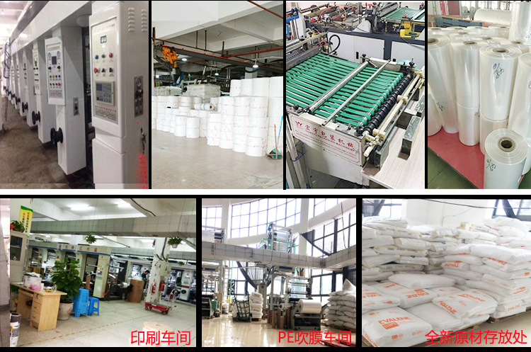 加厚eva透明磨砂拉链袋饰品内衣内裤包装袋塑料服装自封袋现货详情4