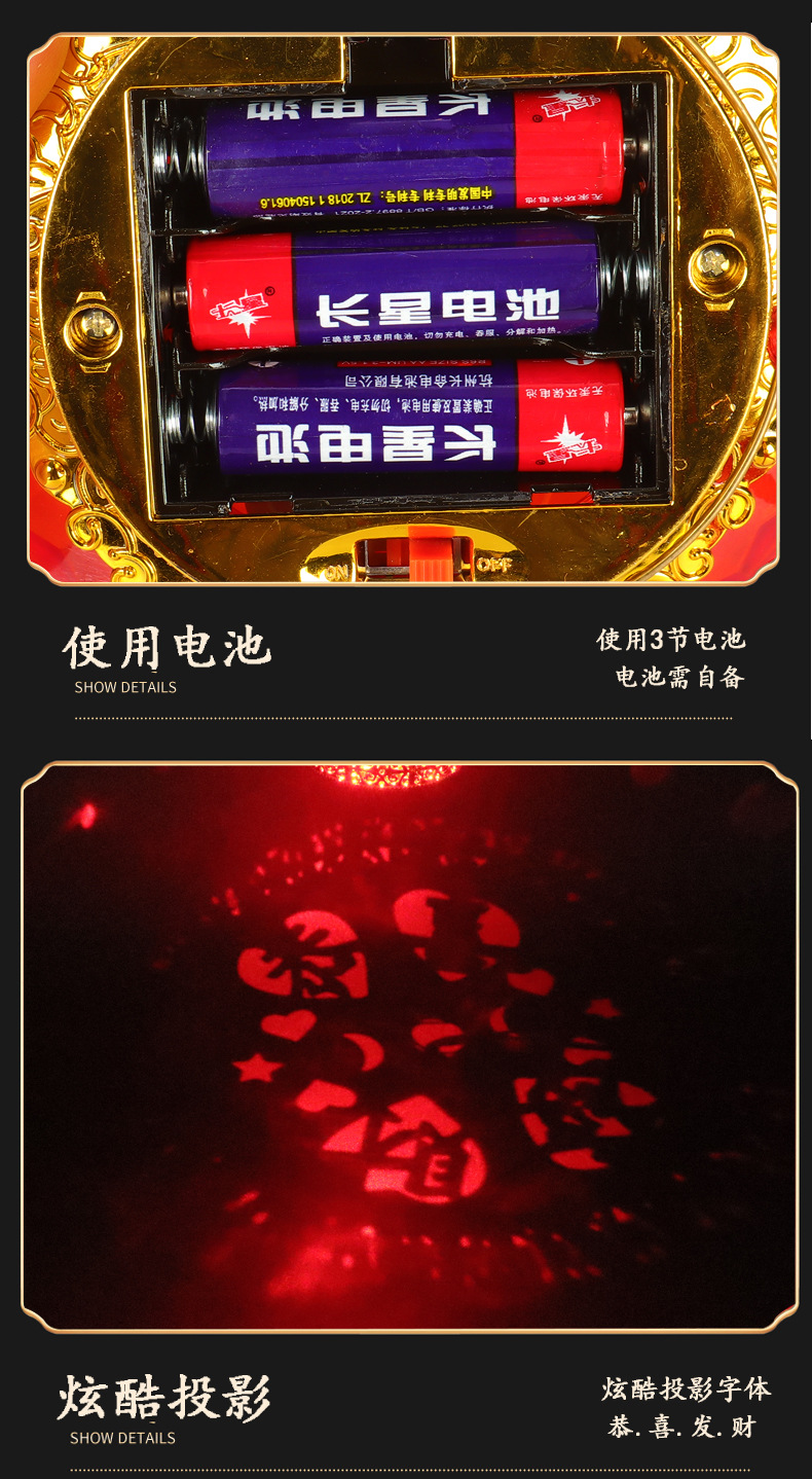 Dynamic projection red lanterns 2024 New Year Lantern Festival Decorations, Luminous Festival Grand Prosperity lanterns Manufacturer wholesale pic 15