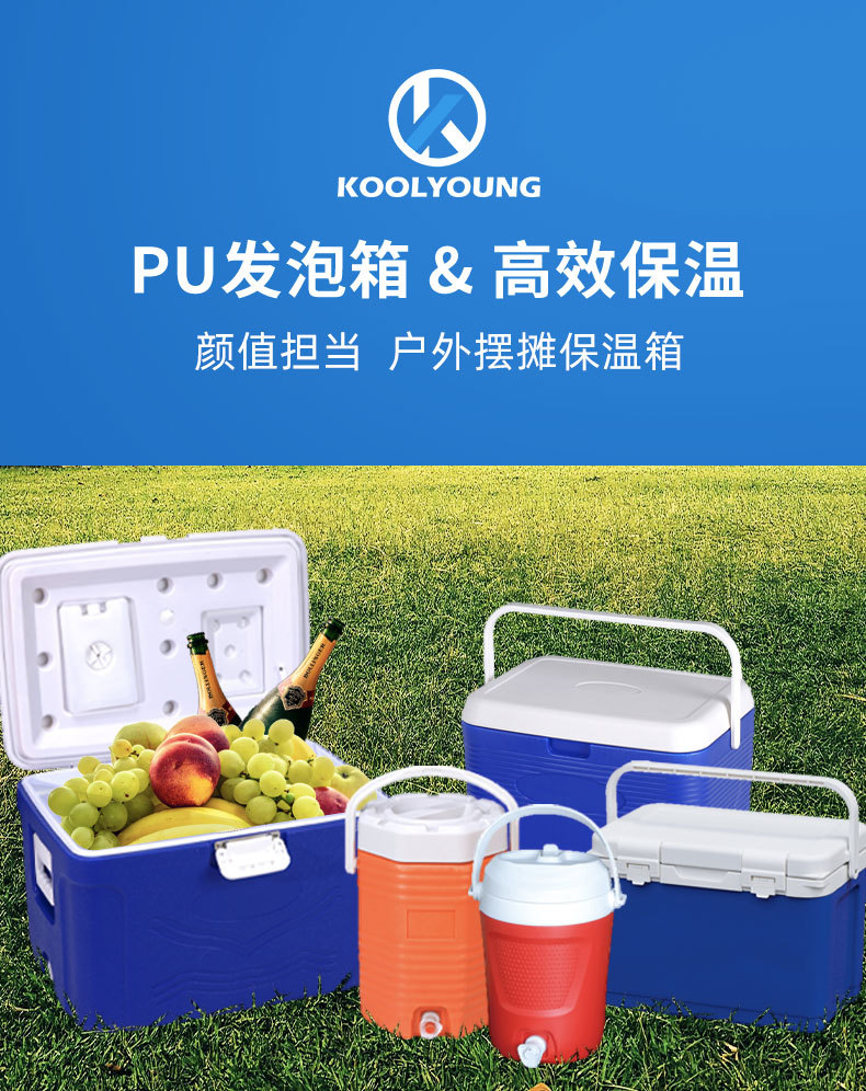保温箱户外便携冰块摆摊露营家用车载冷藏箱食品饮料冷冻保鲜冰桶详情7