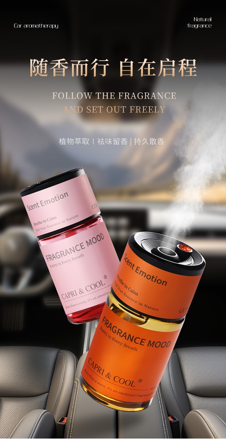 العطور المتحركة التي تحمل العطور عالية الجودة التي تنقل العطور، والتي تنقل العطور، هي التي تنقل العطور pic 15
