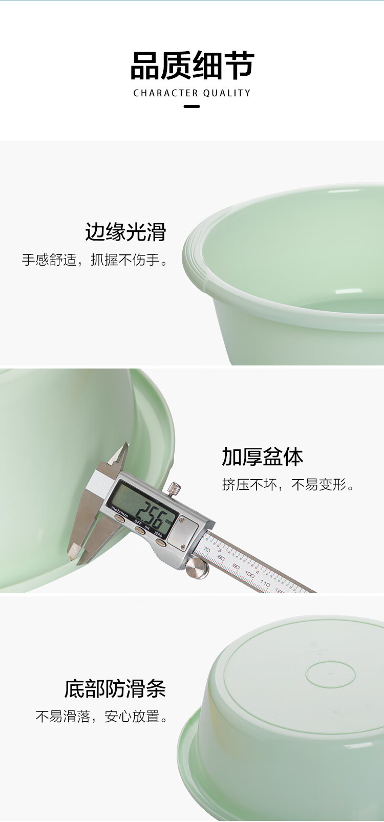 茶花（CHAHUA） 塑料洗脸盆加厚加深家用宿舍成人学生洗衣洗脚清详情8