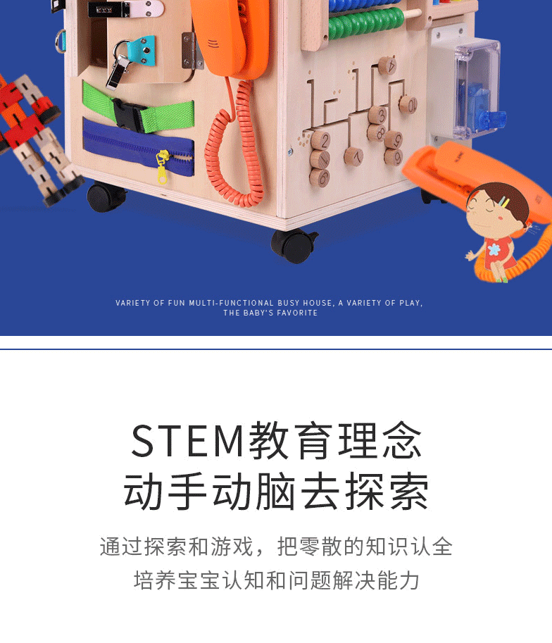 Montessori Montessori Early Education Busy Board House, diy accessories, 1-2 years old intelligence and science education toys, numbers, shapes, cognition, multi-hole learning pic 2