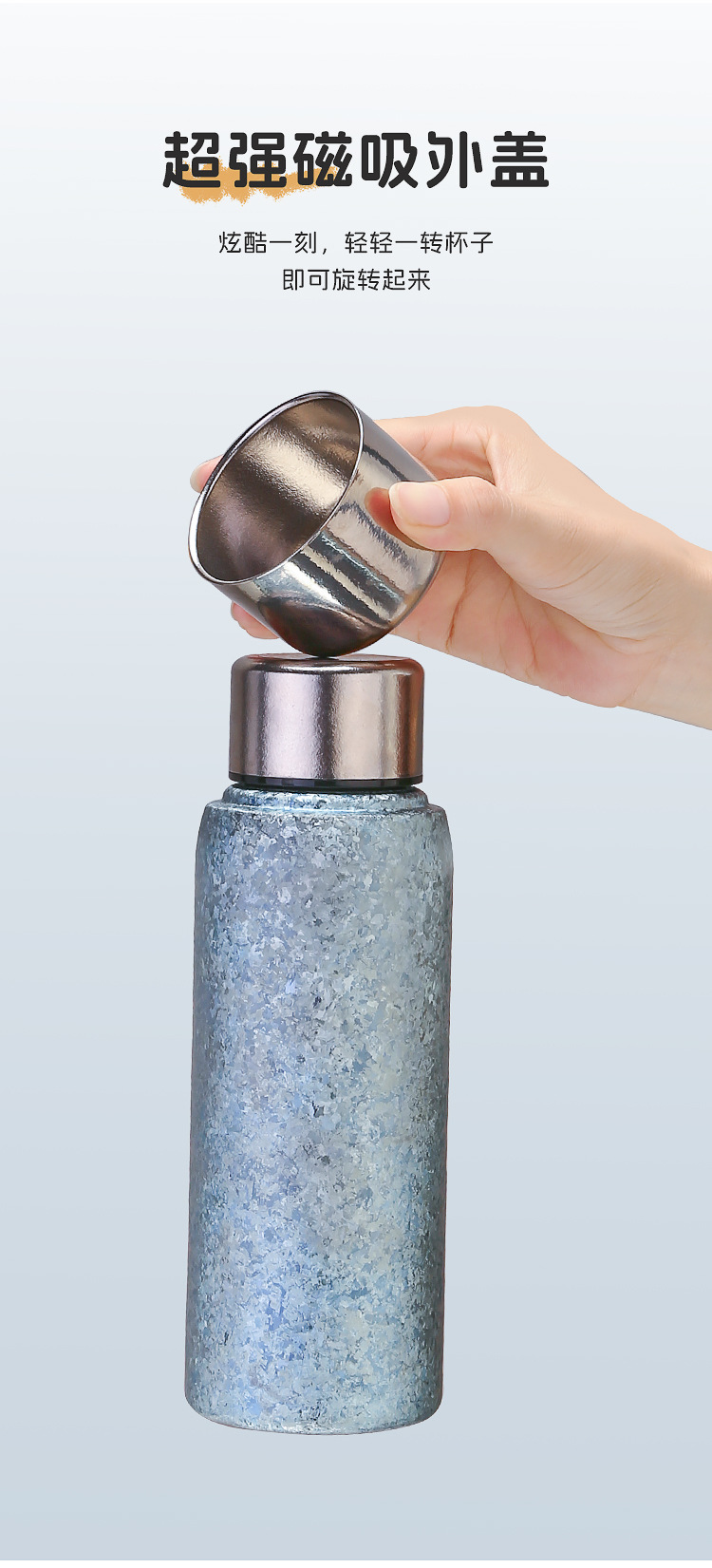 高颜值双盖磁吸钛杯茶水分离双层纯钛保温杯抑菌保鲜轻奢便携茶杯详情13