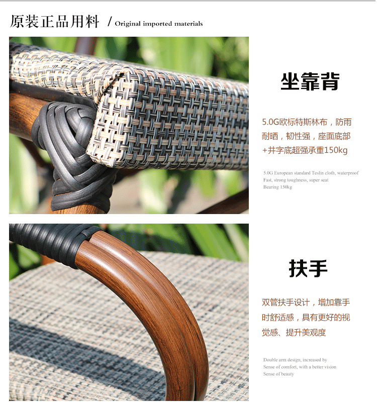 户外星巴克桌椅藤椅民宿庭院咖啡厅酒吧奶茶店阳台休闲外摆防水详情11