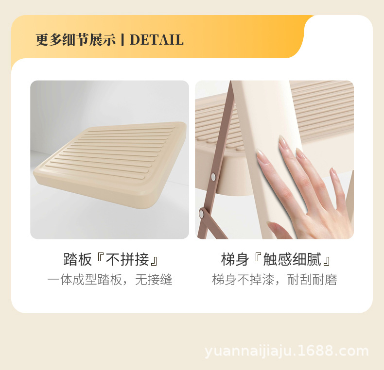 ✅家用折叠加厚人字梯红入宅梯凳梯搬家礼物轻奢详情14