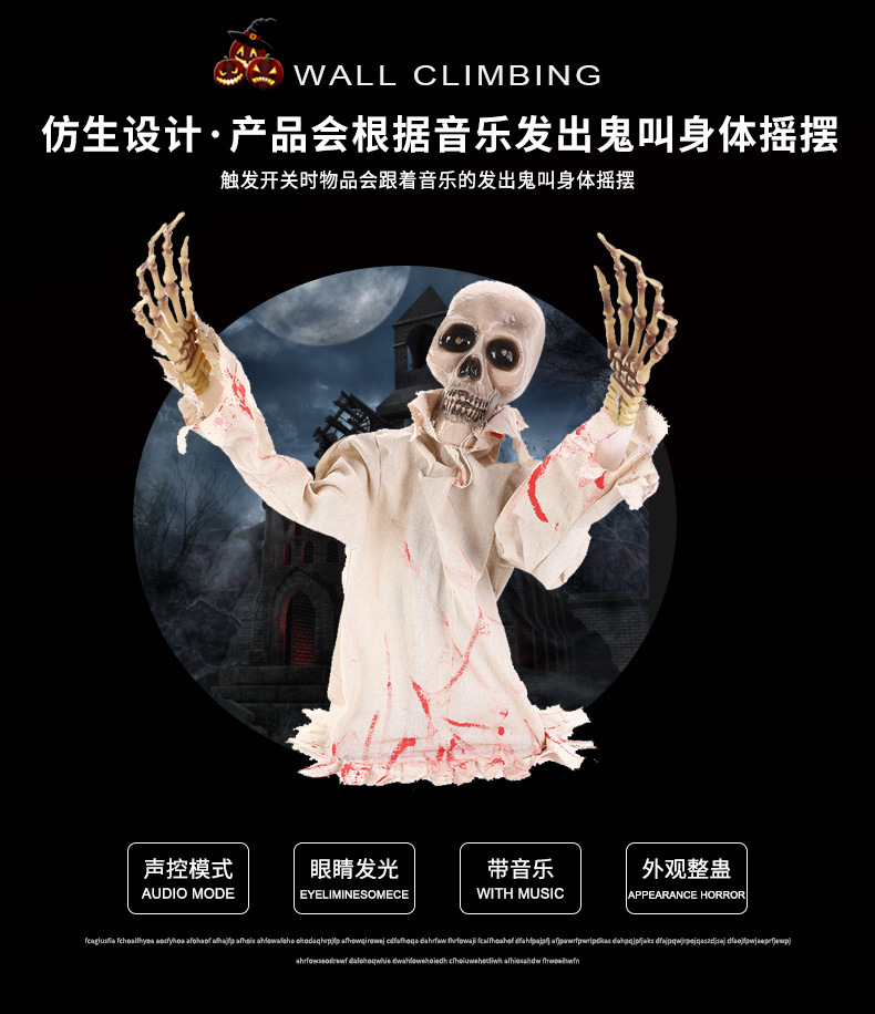 万圣节整蛊搞怪会发光吼叫半身鬼鬼屋场景装置逼真站立鬼玩具详情4