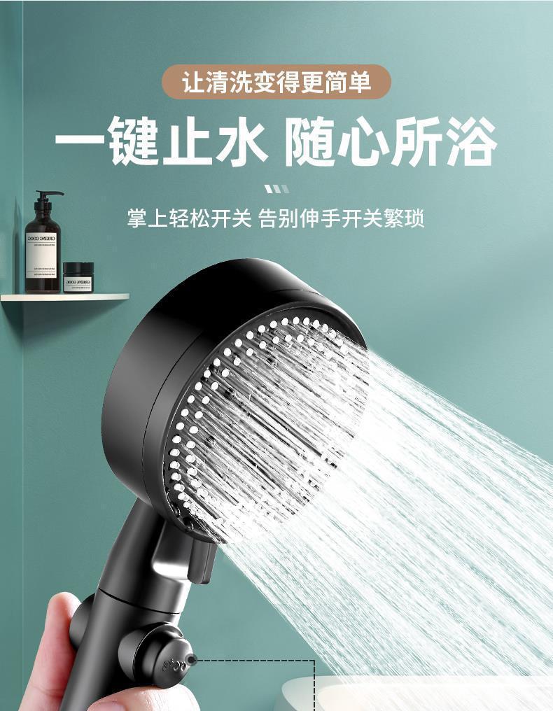 Shower pressurized showerhead, bathroom heater, household water heater, hand-held shower head bracket set, batch competition pic 5