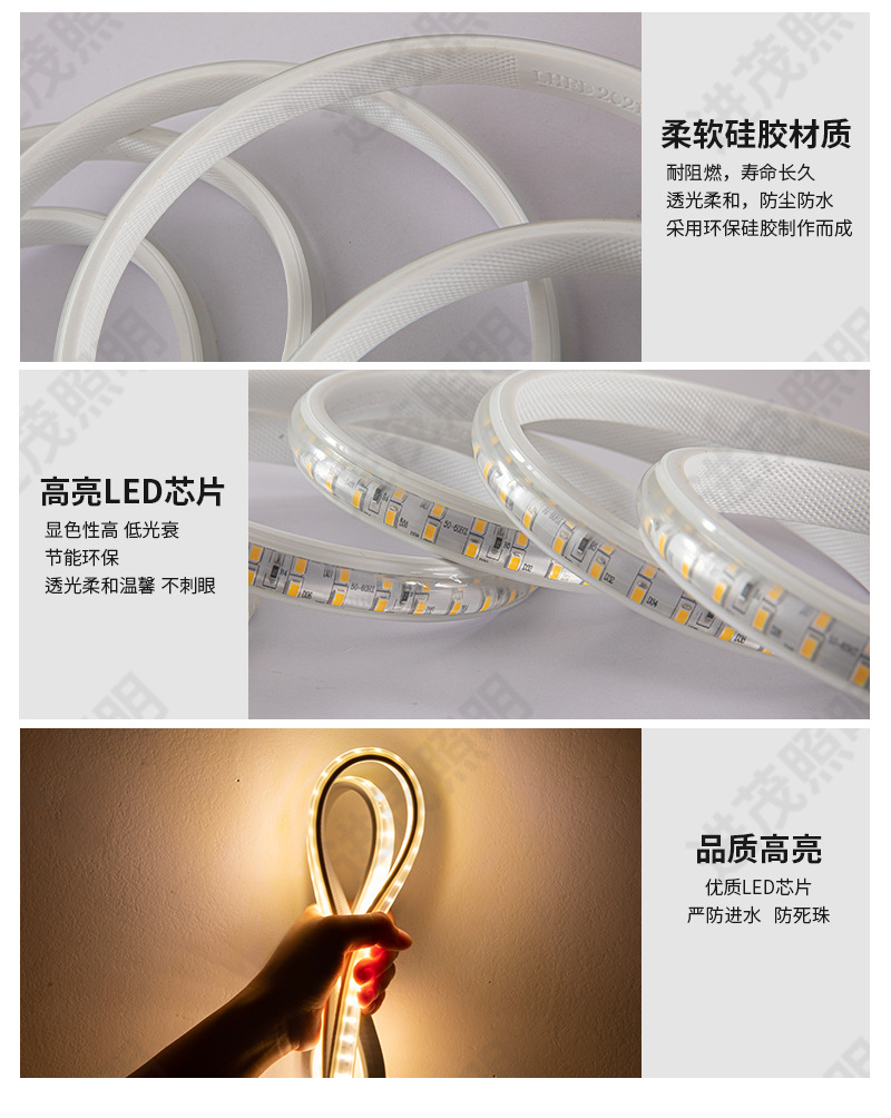 led灯带户外亮化工程氛围灯条家装吊顶高亮线条灯工程防水灯带详情19