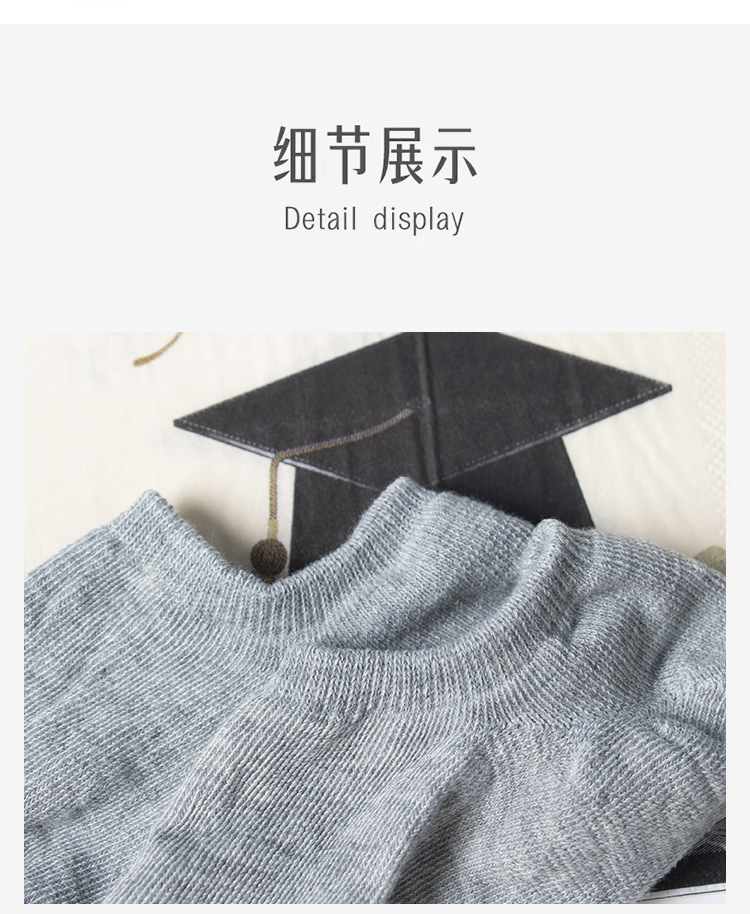 隐形袜子男士吸汗防臭透气短袜简约纯色夏季薄款袜套浅口船袜男女详情8