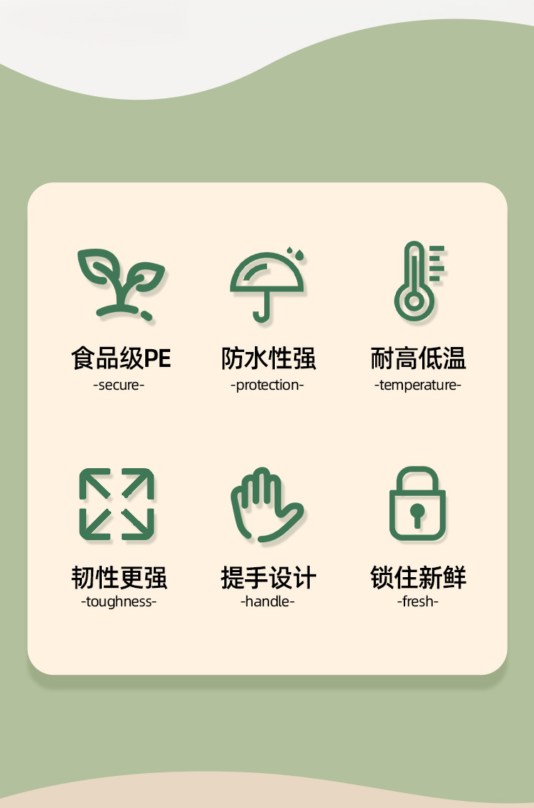 Vest-style fresh-keeping bag, food-grade household antibacterial food-specific bag, disposable breakfast packaging plastic bag pic 2