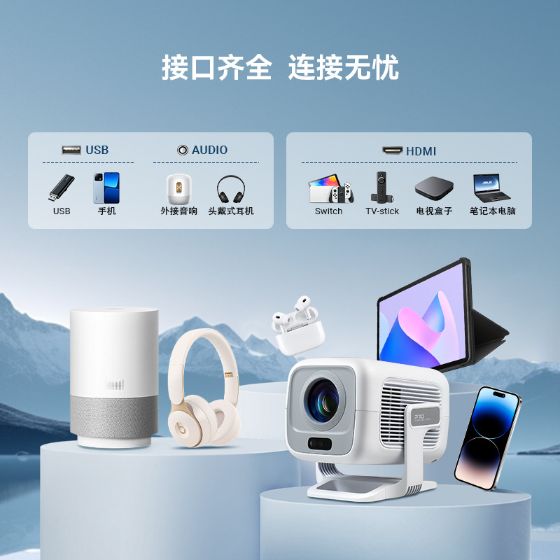 跨境热销X3AQ便携高清家庭影院4K投影仪智能迷你游戏教育投影仪详情12