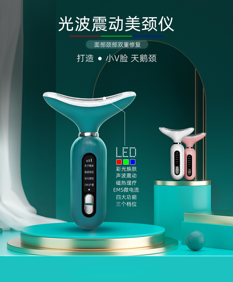shanilak   美颈仪颈纹仪家用脸部光子嫩肤美容导入仪颈脸两用光谱按摩仪跨境详情2