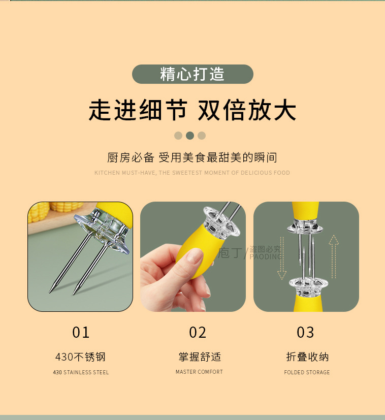 Stainless steel corn pins, BBQ corn sticks, barbecue forks, fruit forks, kitchen small tools in stock pic 21