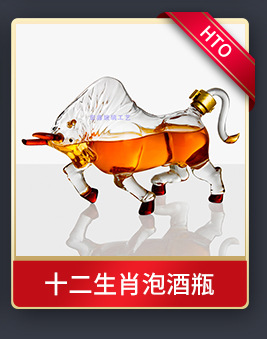 厂家批发玻璃泡酒瓶创意工艺醒 酒器人参瓶泡酒瓶地球 仪泡酒瓶详情6