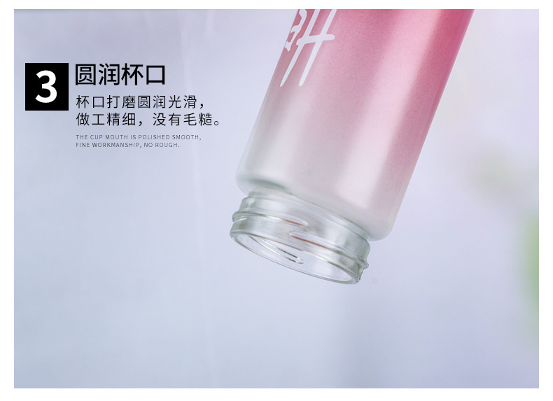 批发磨砂七彩杯玻璃杯耐热渐变色便携水杯广告杯子礼品杯水杯logo详情9