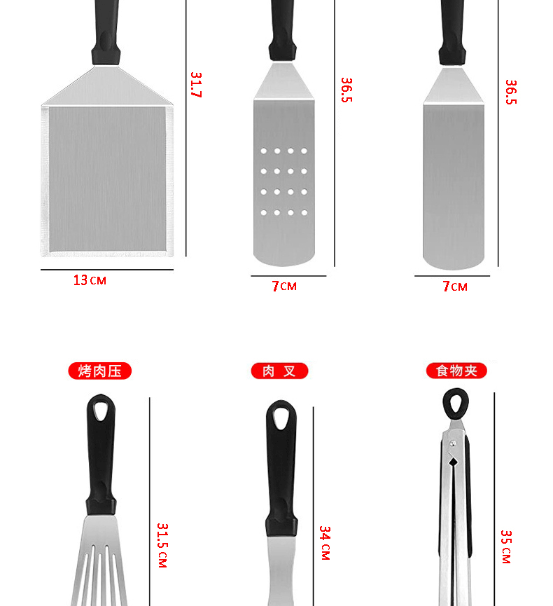 BBQ现货不锈钢烧烤工具套装料理铲烧烤铲板烧锅铲子组合烤具详情2