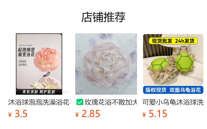 大号沐浴球不散超柔软少女浴球沐浴家用高级洗澡搓背起泡神器浴花详情1