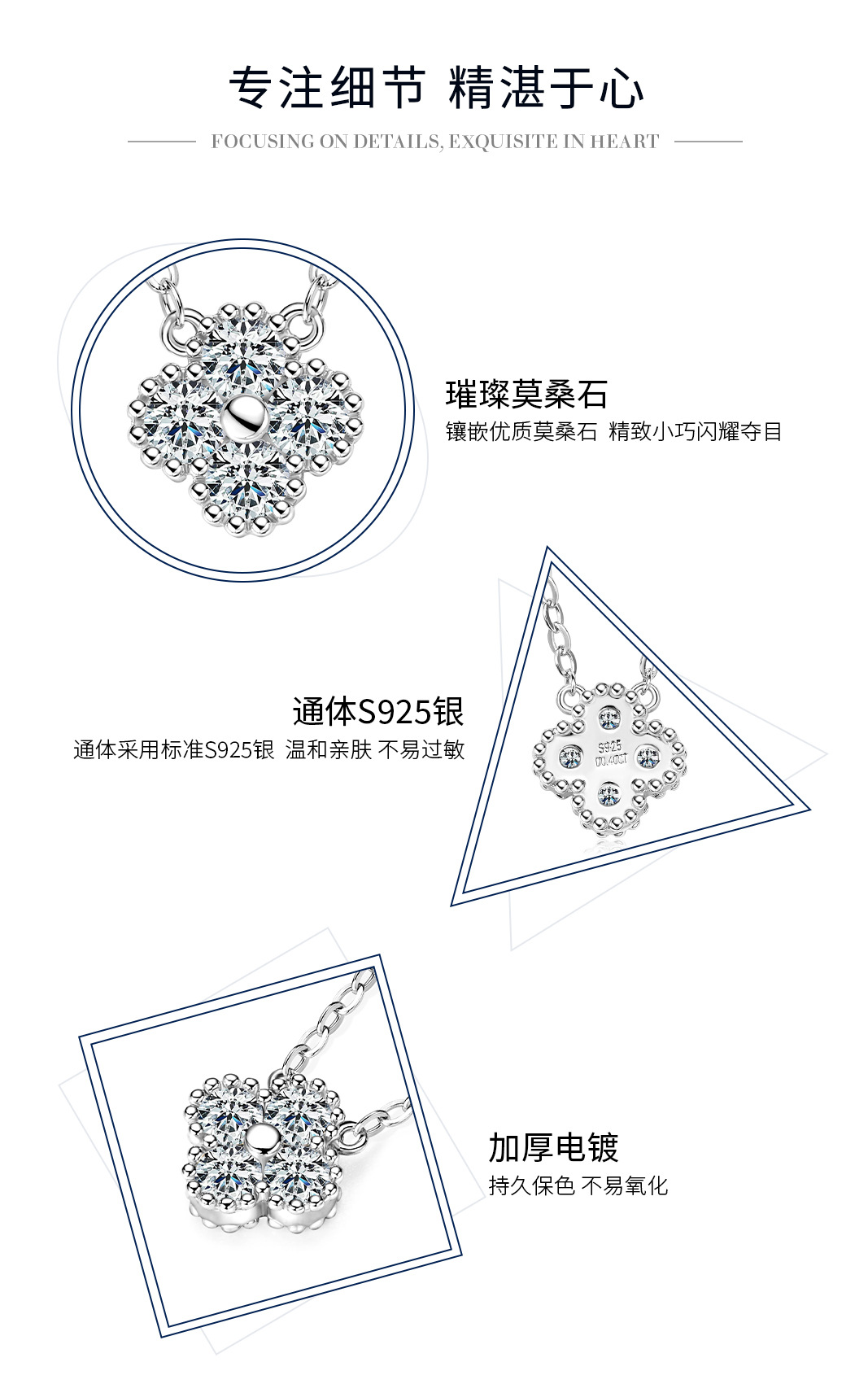 S925纯银莫桑钻石四叶草项链小红书抖音直播爆款经典百搭锁骨链女详情33