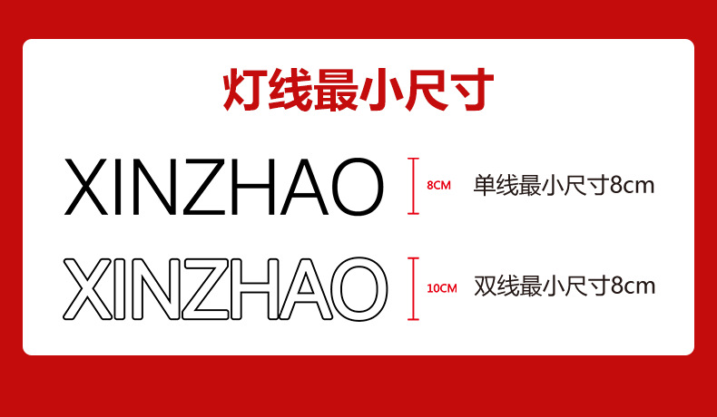 跨境led霓虹灯牌定制广告牌节日装饰灯生日聚会霓虹发光字氛围灯详情7