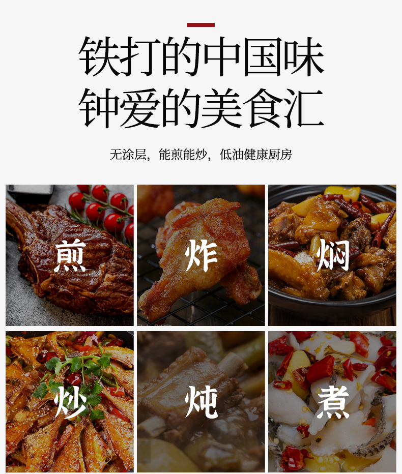 传统老式双耳铁锅家用炒菜锅熟铁炒锅不粘锅家用正宗厨师无涂层锅详情23