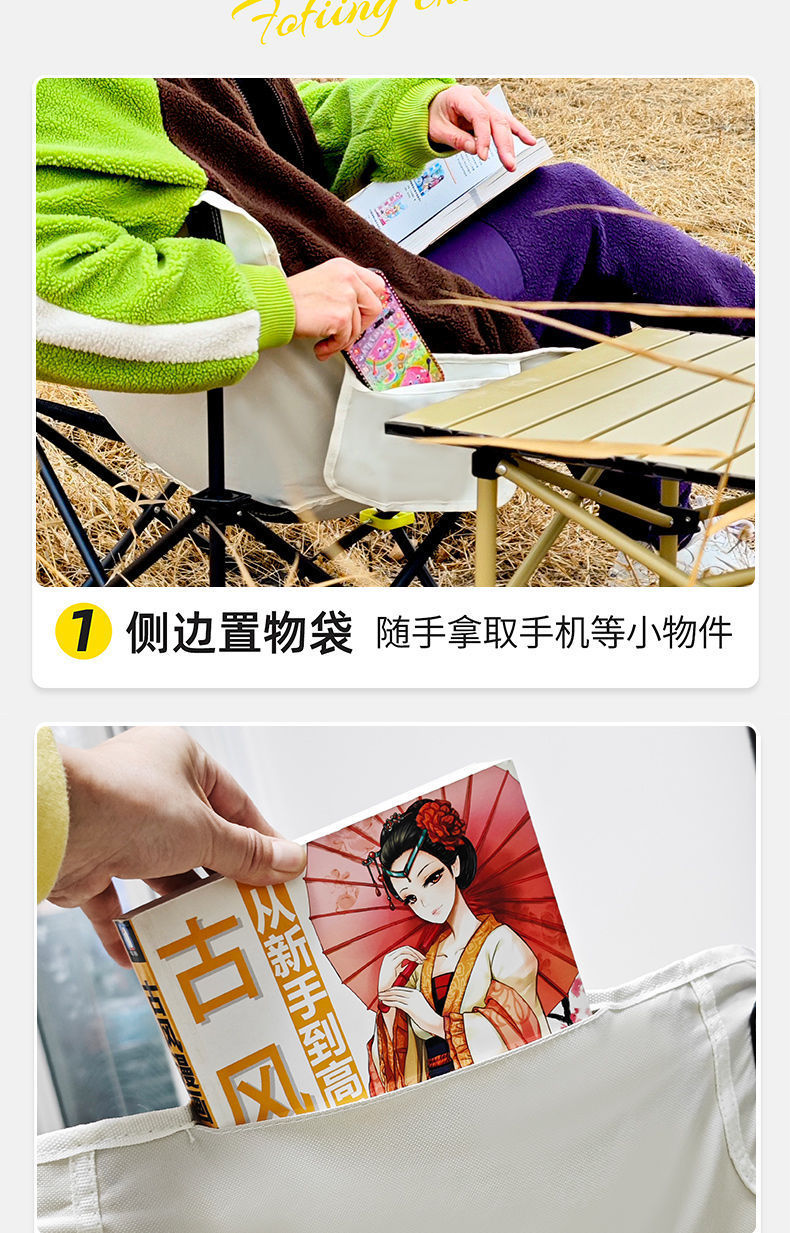洋公子户外便携折叠椅钓鱼凳子便携月亮椅野外聚餐折叠躺椅露营详情17