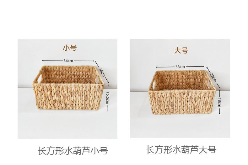 角落分层水葫芦草编收纳箱编织杂物收纳篮储物筐海草零食展示篮子详情6