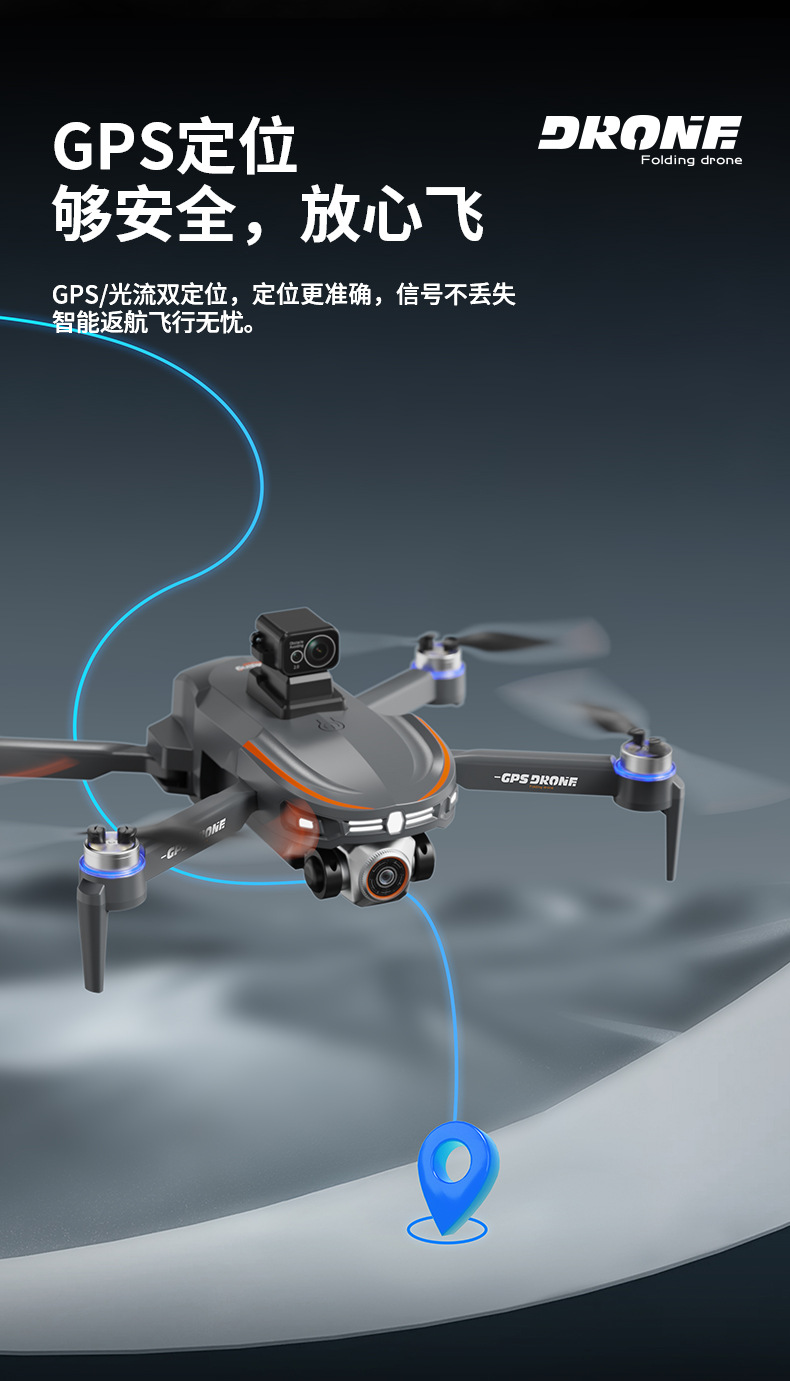 跨境新品GPS无刷无人机折叠带4.5英寸屏幕遥控器航拍避障遥控飞机详情9