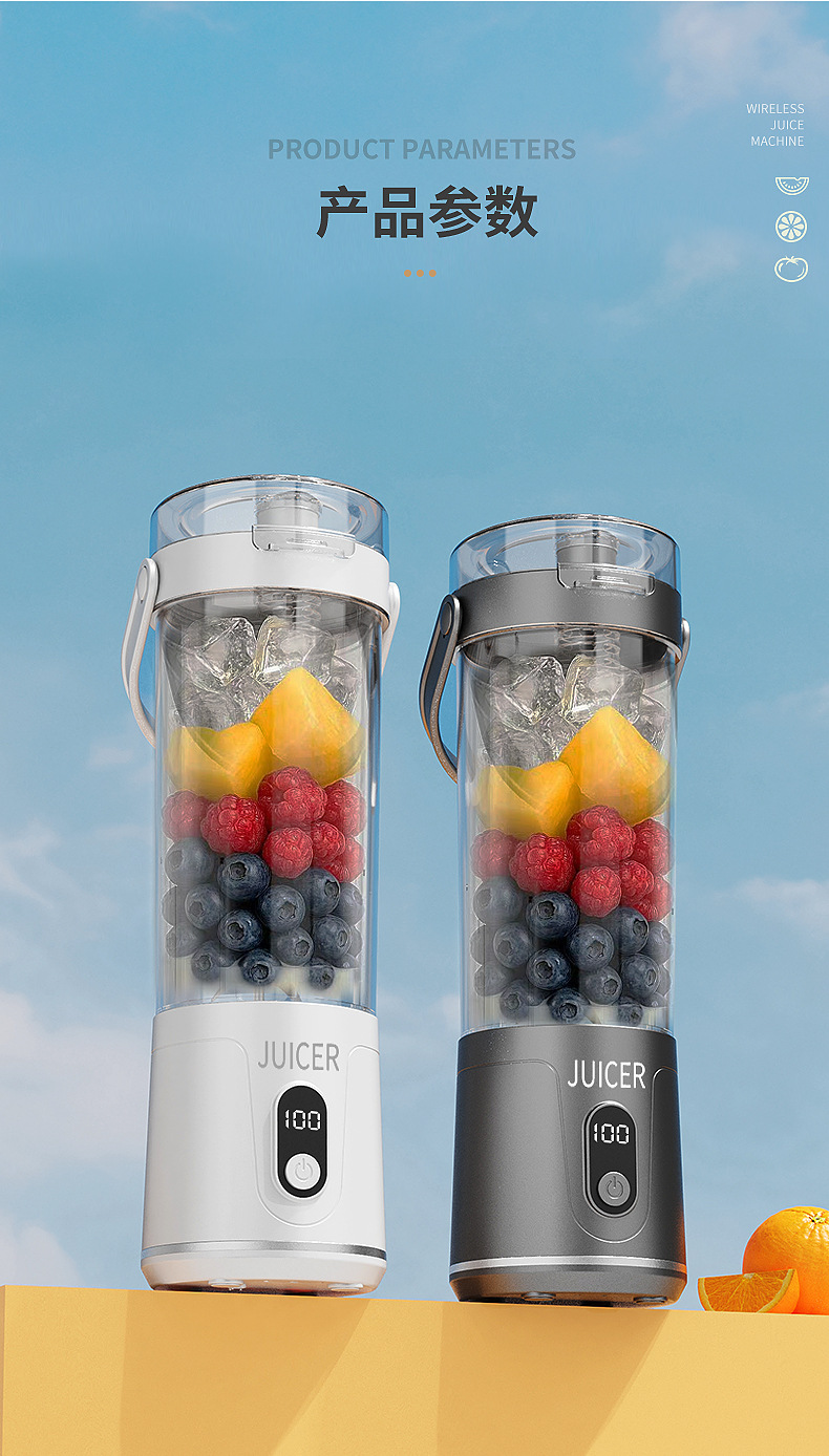 Ai Qingchun ton-ton Juice Juicer, creative portable juicer, wireless portable juicer, Business event gift pic 22