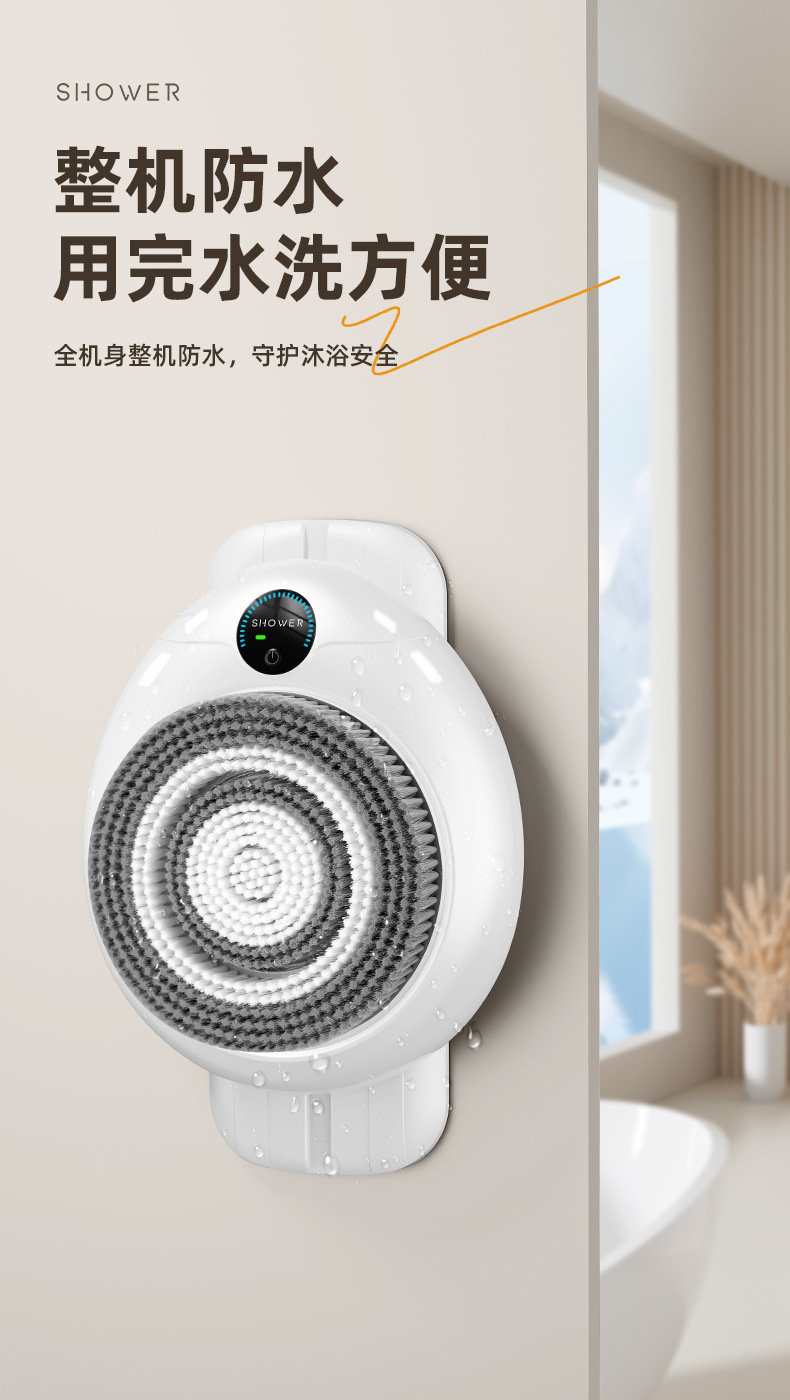 Máquina de baño inteligente automática montada en la pared baño eléctrico móvil cepillo de baño baño artefacto frotar espalda multifuncional pic 25