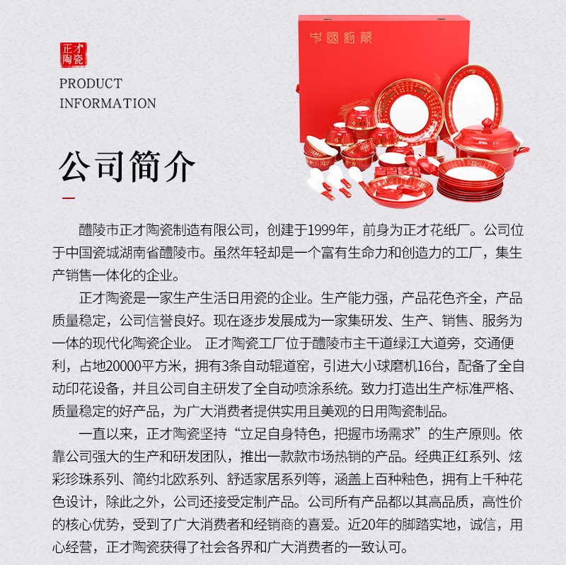 碗批发6个装6寸青花瓷碗批发碗家用批发套装汤碗面碗饭碗商用批发详情8