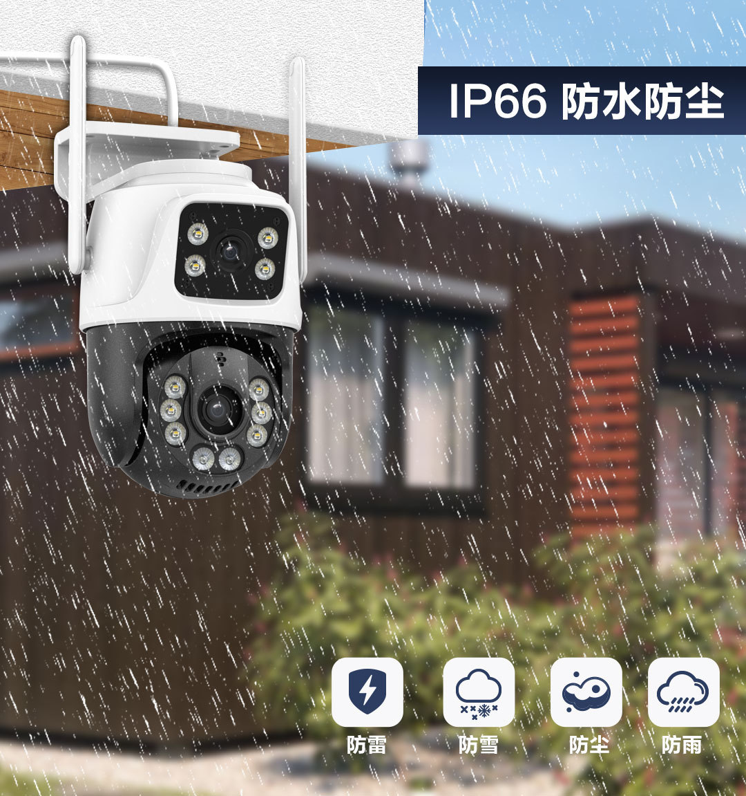 P6S-QQ6-中文_13.jpg