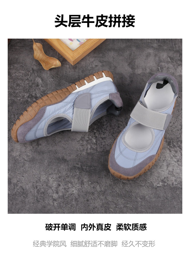 东莞好货高品新款春运动玛丽珍单鞋女时尚圆头舒适软底小众浅口鞋详情6