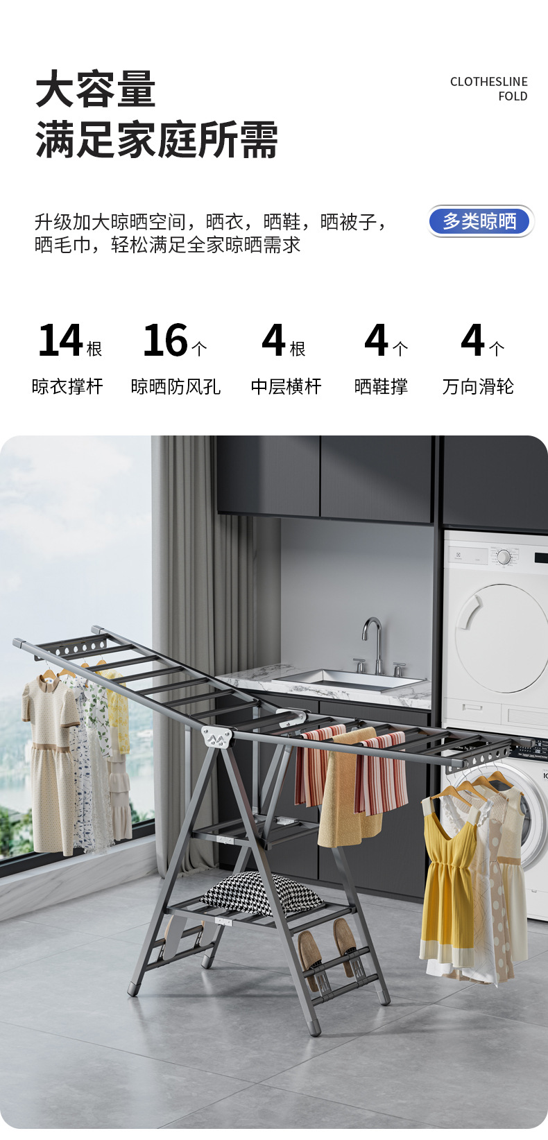 晾衣架落地折叠室内阳台晒被子加厚碳钢卧室凉晒衣架家用晾衣杆详情3