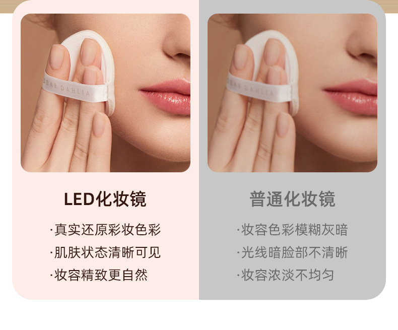 台式可立桌面充电梳妆美妆便携礼品网红镜子智能补光灯LED化妆镜详情9