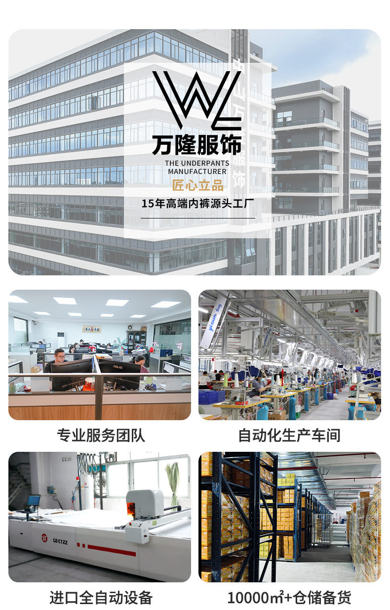 秋冬新款美拉德磨毛男士内裤10A抑菌裆舒适无痕软糯透气四角裤男详情1