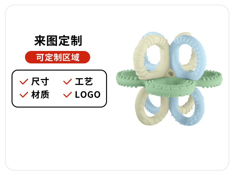 曼哈顿球0-3手抓摇铃牙胶玩具硅胶食品级宝宝口欲期安抚婴儿牙胶详情4