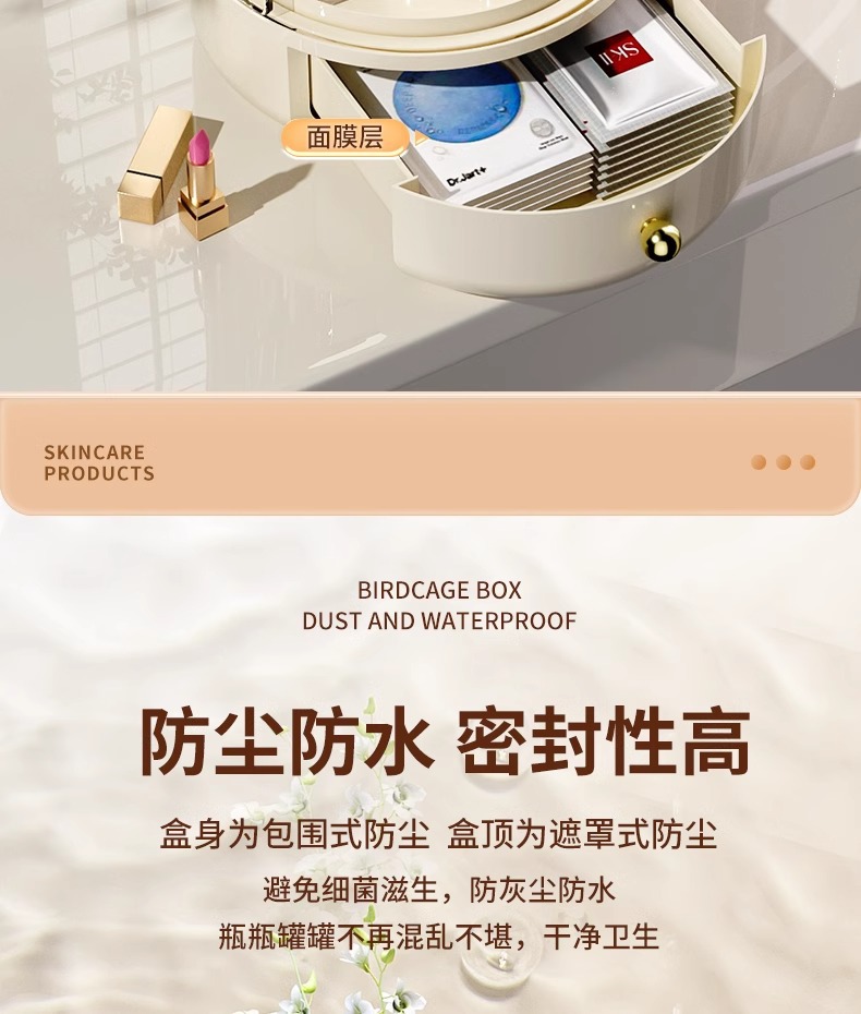 桌面化妆品收纳盒家用口红护肤品梳妆台透明防尘大容量旋转置物架详情6