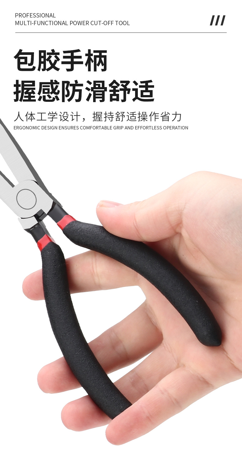 Power-off pliers, multi-functional wire breaker pliers, car clip wire clamp pliers, headlight plug removal tools, multi-purpose pliers pic 8